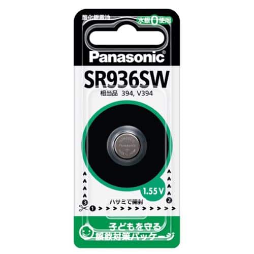 エスコ EA758YE-25 (SR936SW)1.55V 酸化銀電池(時計用) 1個 （ご注文単位1個）【直送品】