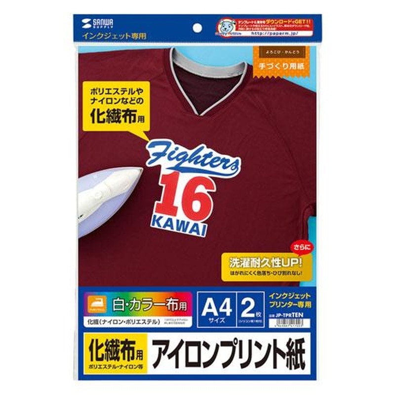 エスコ EA759XB-42 A4判アイロンプリント紙(カラー化繊布用/2シート) 1個(ご注文単位1個)【直送品】