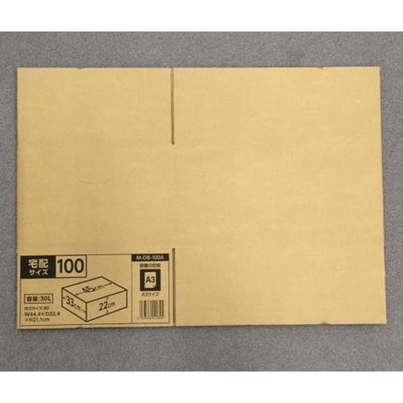 エスコ EA995BS-74 444x324x213mm/A3ダンボール(シングル/10枚) 1個(ご注文単位1個)【直送品】
