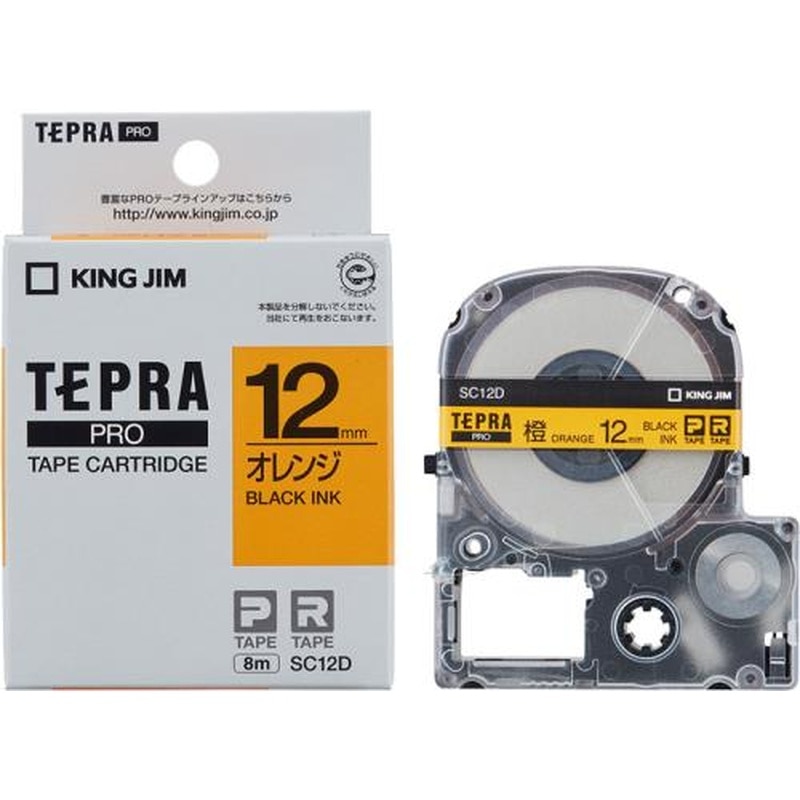 エスコ EA761DK-127 12mmテープカセット(オレンジ) 1個（ご注文単位1個）【直送品】