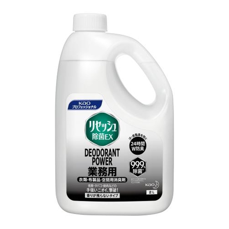 エスコ EA922KE-5 2.0L除菌・消臭液(リセッシュ除菌EXデオドラントパワー 1個（ご注文単位1個）【直送品】