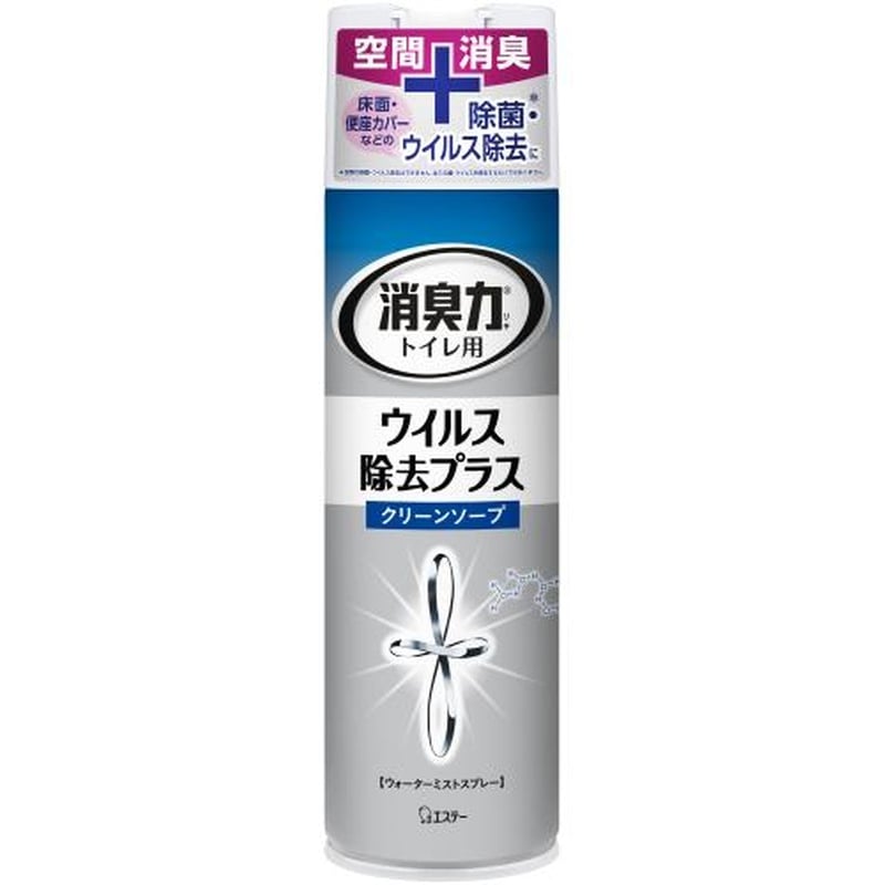 エスコ EA939AC-4 280ml除菌・消臭スプレー(トイレの消臭力除菌プラス 1個（ご注文単位1個）【直送品】