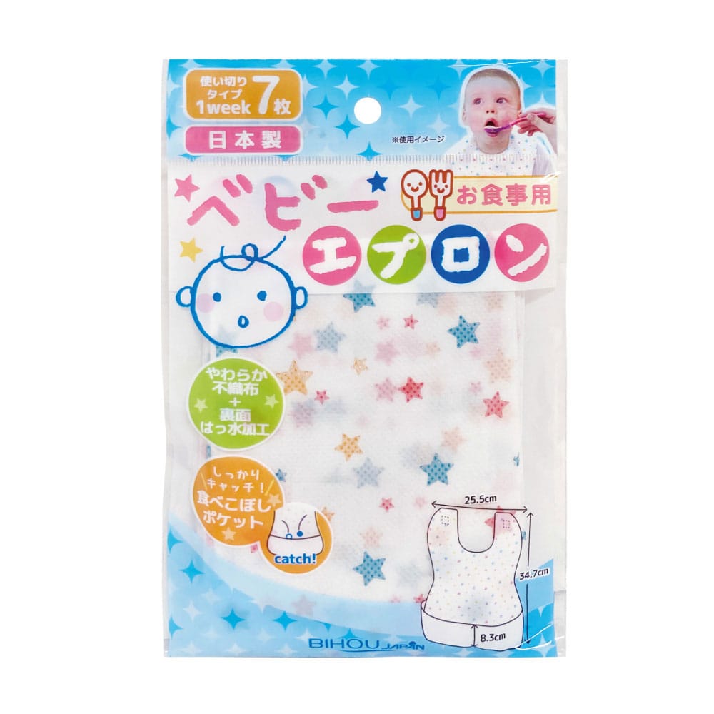 エスパック ベビーエプロン　星柄  7枚入/袋（ご注文単位120袋）【直送品】