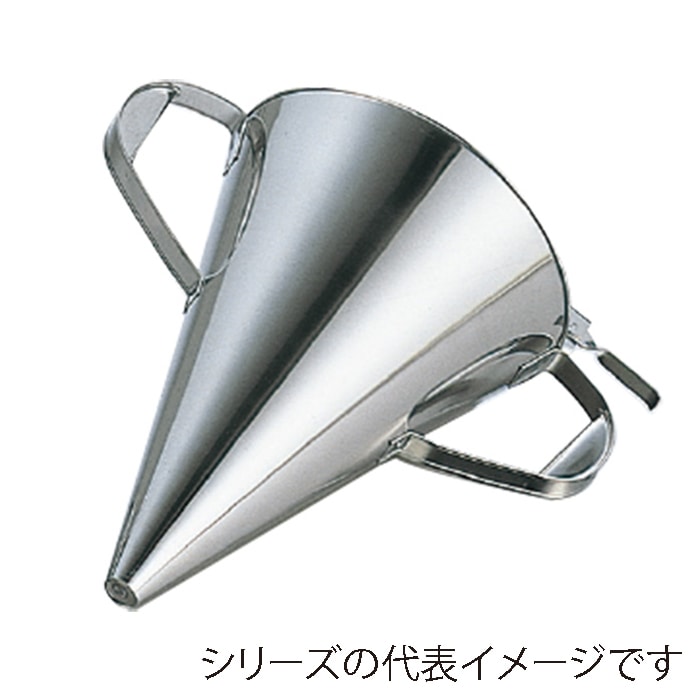 18-8 三角種おとし 小 049000190 1個(ご注文単位1個)【直送品】