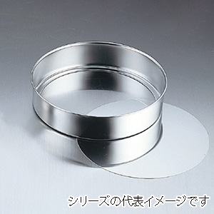 18-8 デコ缶 底取 浅型 7寸 098000470 1個(ご注文単位1個)【直送品】