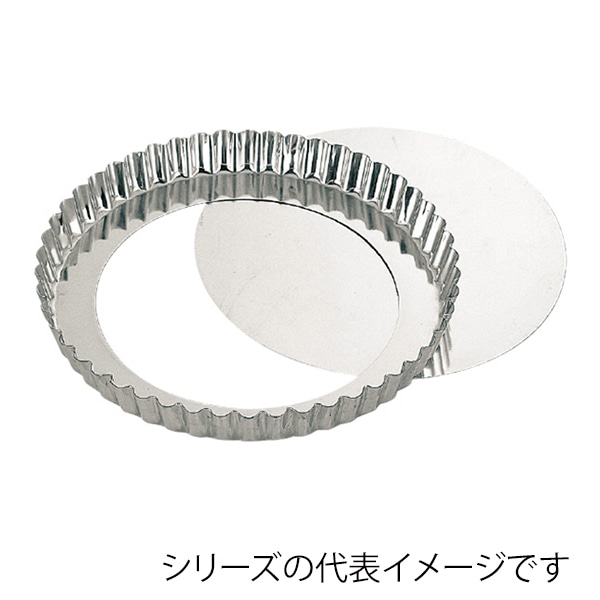ブリキ タルト底取 20cm 011000430 1個(ご注文単位1個)【直送品】