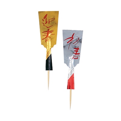 神堂 羽子板ピックス 14926 50本/袋(ご注文単位1袋)【直送品】