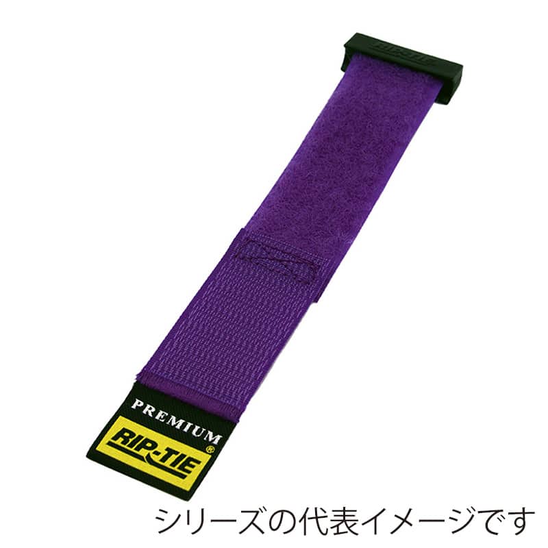 RIP-TIE リップロックケーブルラップ 25.4mm幅 88.9mm 紫 10本 RLH-035-010-V 1個（ご注文単位1個）【直送品】
