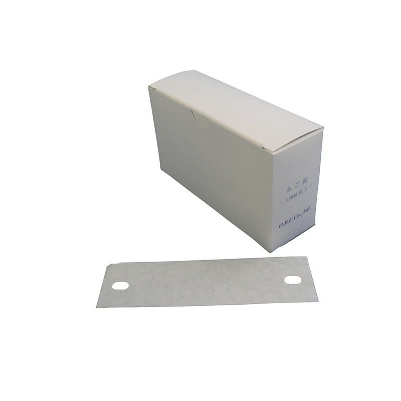 あご紙 B 38×133mm 1000枚入 1個(ご注文単位1個)【直送品】