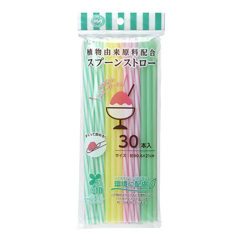 ストリックスデザイン 植物由来原料配合 スプーンストロー 30本入 SD-152 1束（ご注文単位150束）【直送品】