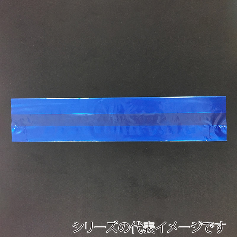 まつもと合成 コンテナ用カバー　ボックスフィットカバー A ブルー 50枚/袋（ご注文単位20袋）【直送品】