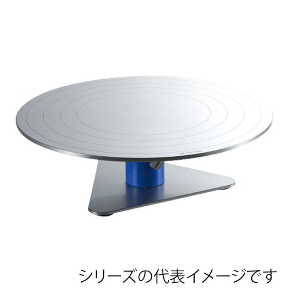 グランプロ 回転台 23cm 042000140 1個(ご注文単位1個)【直送品】