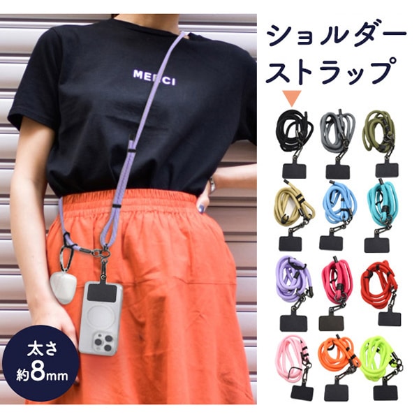 プラタ ショルダーストラップ ブラック st-t160bk 1個（ご注文単位1個）【直送品】