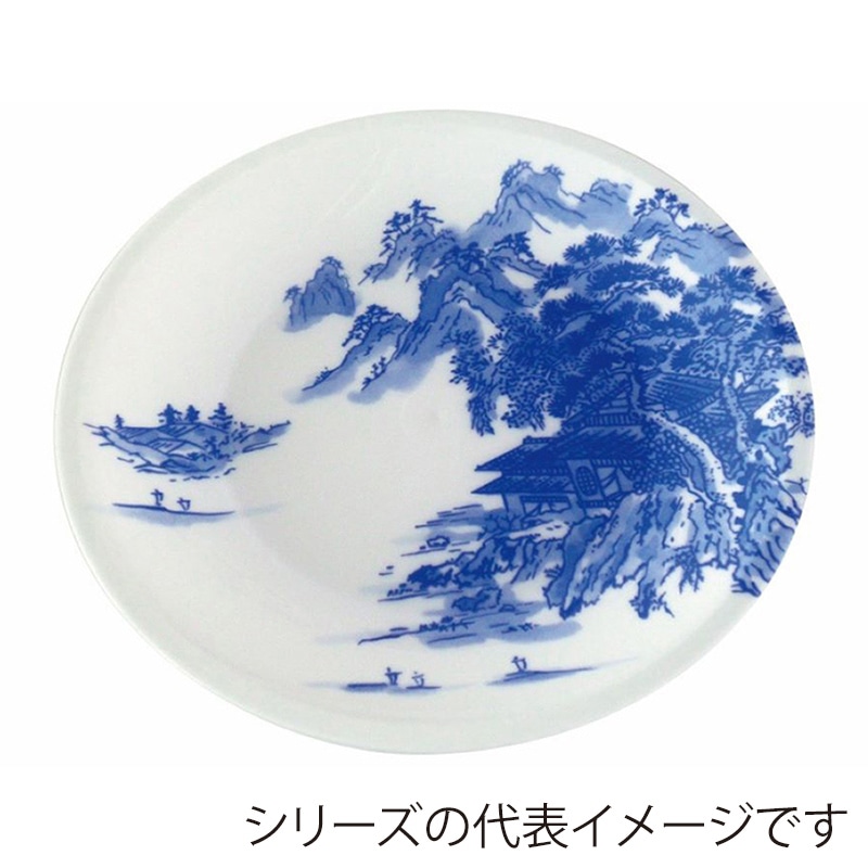 山河