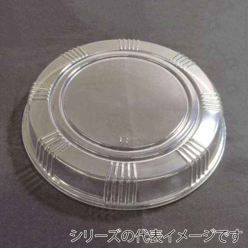 ニシキ プラスチック皿 丸皿 かぶせ高フタ D-45 50枚/袋（ご注文単位1袋）【直送品】