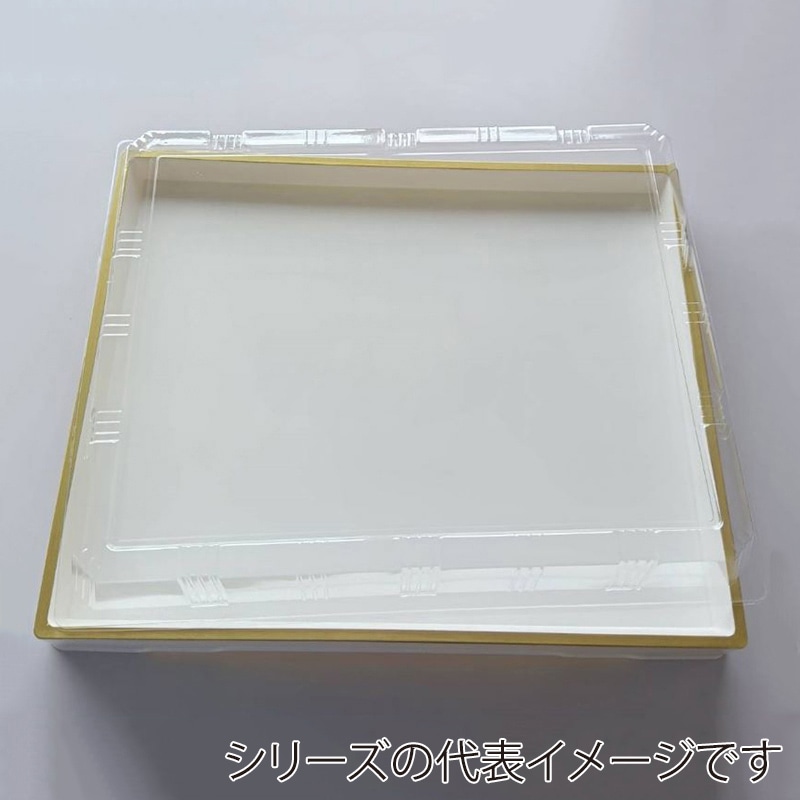 ニシキ 会席弁当容器 新ひぜん盛 フタセット 50 アイボリー金フチ 5枚/袋（ご注文単位4袋）【直送品】