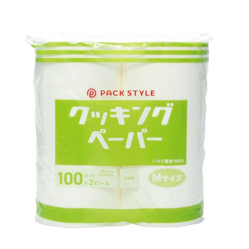 PS　クッキングペーパー 100カット×2ロール  1組/袋（ご注文単位6袋）【直送品】