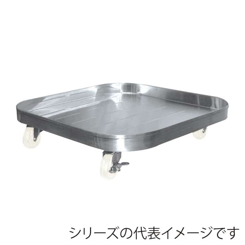 スギコ産業 18-8深型角キッチンポット用運搬台車 417×417 SA1630-SH-4240D-UN 1個（ご注文単位1個）【直送品】