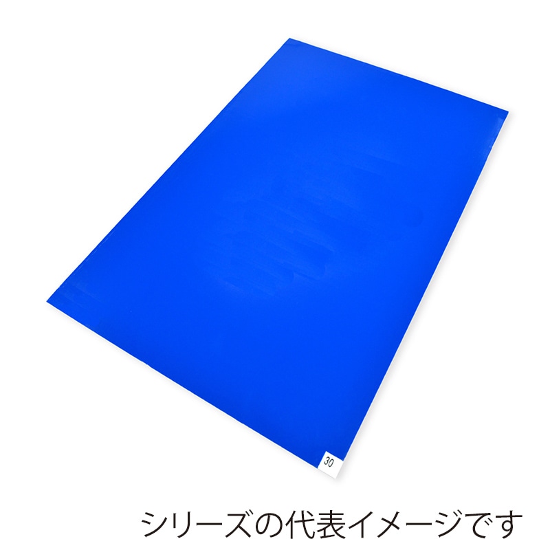 大協技研工業 積層粘着除塵マット アイビーマット 9200 通常粘着タイプ 600×900 青 1冊(ご注文単位10冊)【直送品】