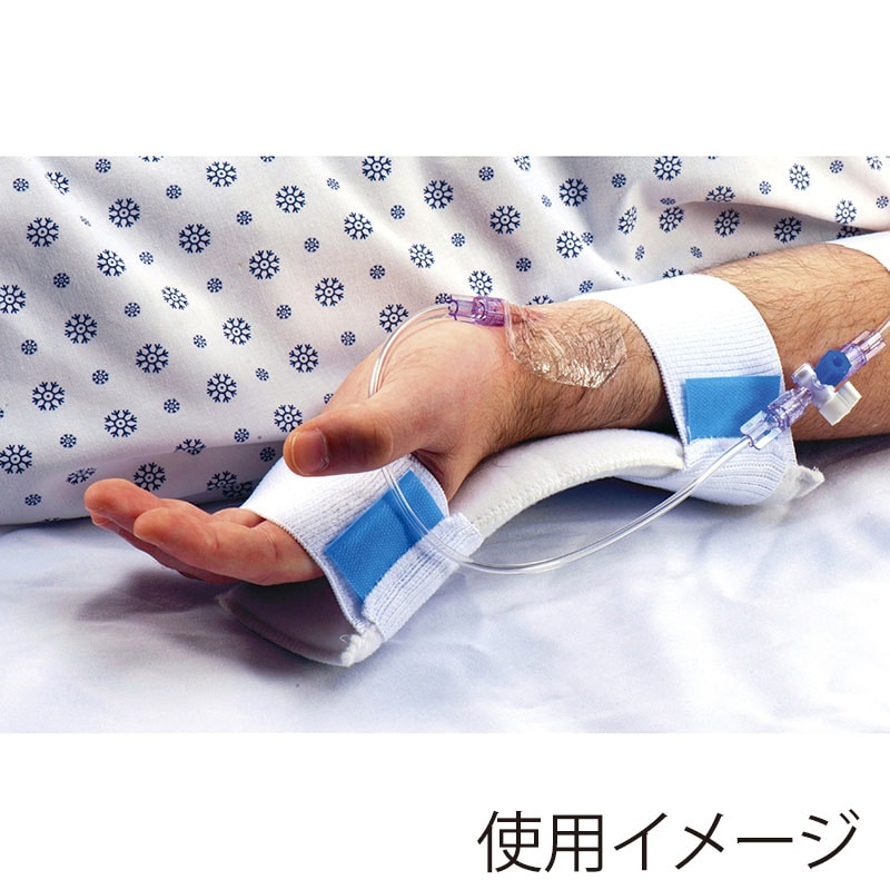 ベンダブルアームボード 新生児用 H84106531 10個入 1個(ご注文単位1個)【直送品】