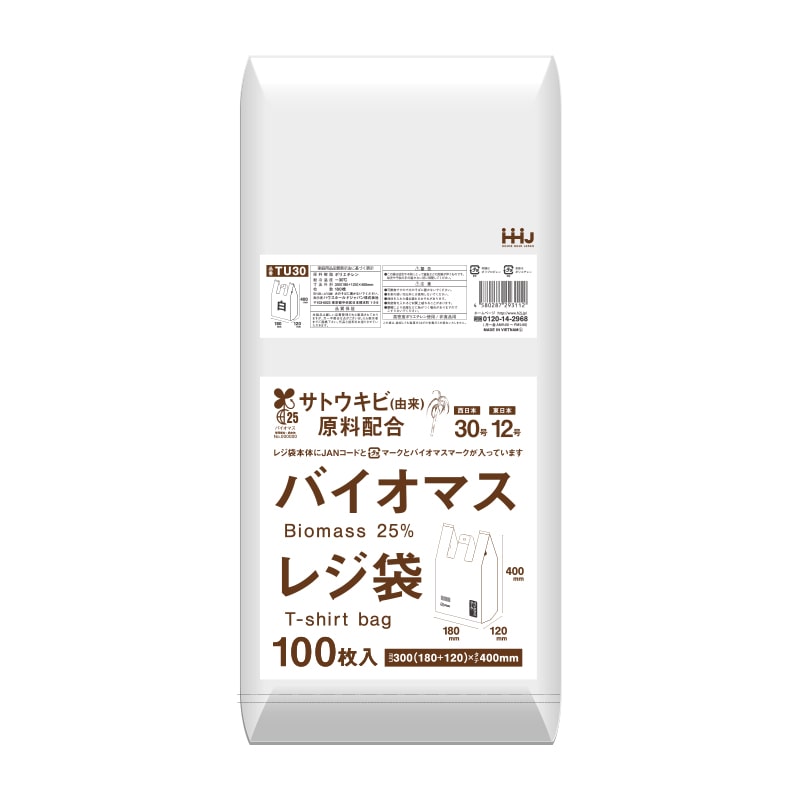 ハウスホールドジャパン レジ袋　バイオマス25％　30号　TU30 乳白 100枚入 1冊（ご注文単位60冊）【直送品】