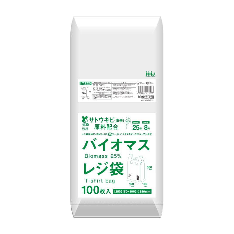 ハウスホールドジャパン レジ袋　バイオマス25％　25号　TZ25 半透明 100枚入 1冊（ご注文単位80冊）【直送品】