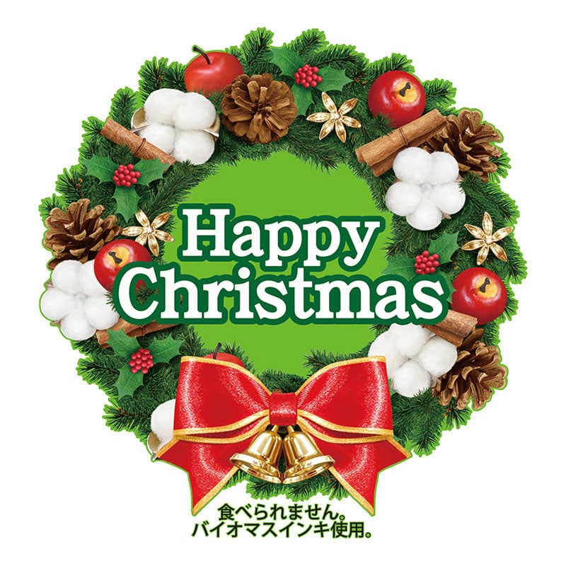 クリスマス S　丸小