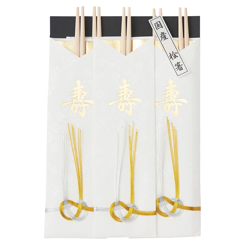 神堂 割りばし 祝箸 17743 金箔白桜 5パック/セット(ご注文単位1セット)【直送品】
