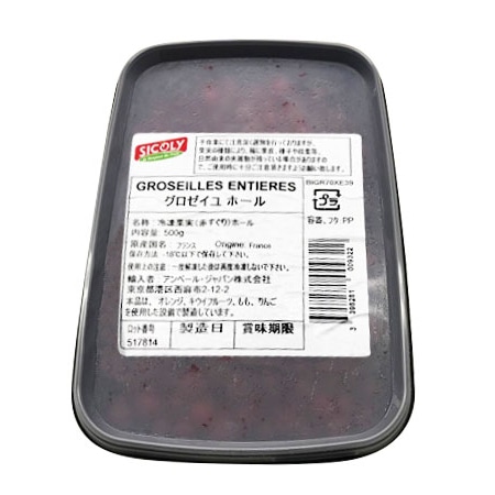 <冷凍>シコリ ホール グロゼイユ 500g 22140 1個※軽(ご注文単位1個)【直送品】