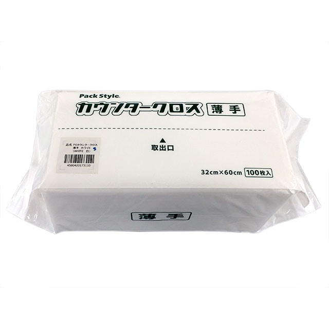 PS カウンタークロス 薄手 白 100枚/袋(ご注文単位9袋)【直送品】