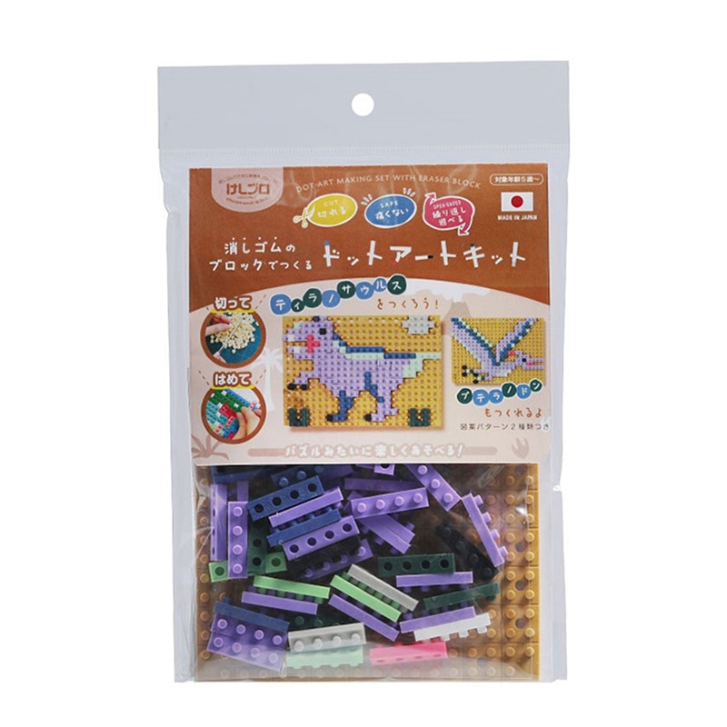 ティラノ