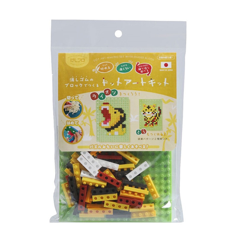 ライオン
