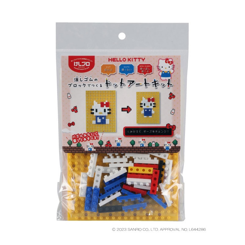 イワコーグローバル けしブロ ドットアートキット ハローキティ ER-GLB820 1個（ご注文単位3個）【直送品】