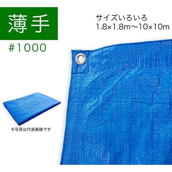 塗装・内装用品