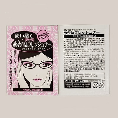 増田紙工 めがねクリーナー めがねフレッシュナー 女性用 500枚/袋(ご注文単位10袋)【直送品】