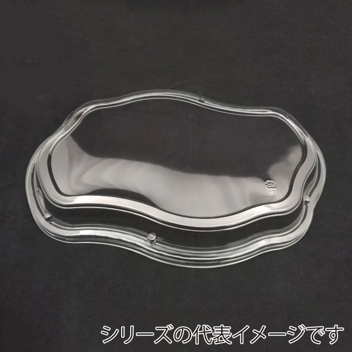 ニシキ プラスチック皿 宴 浅フタ 特小 10枚/袋（ご注文単位16袋）【直送品】