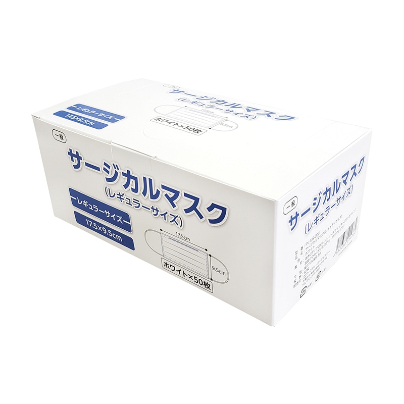 サージカルマスク 白 FV-MS-003N 50枚入 40個/箱(ご注文単位1箱)【直送品】