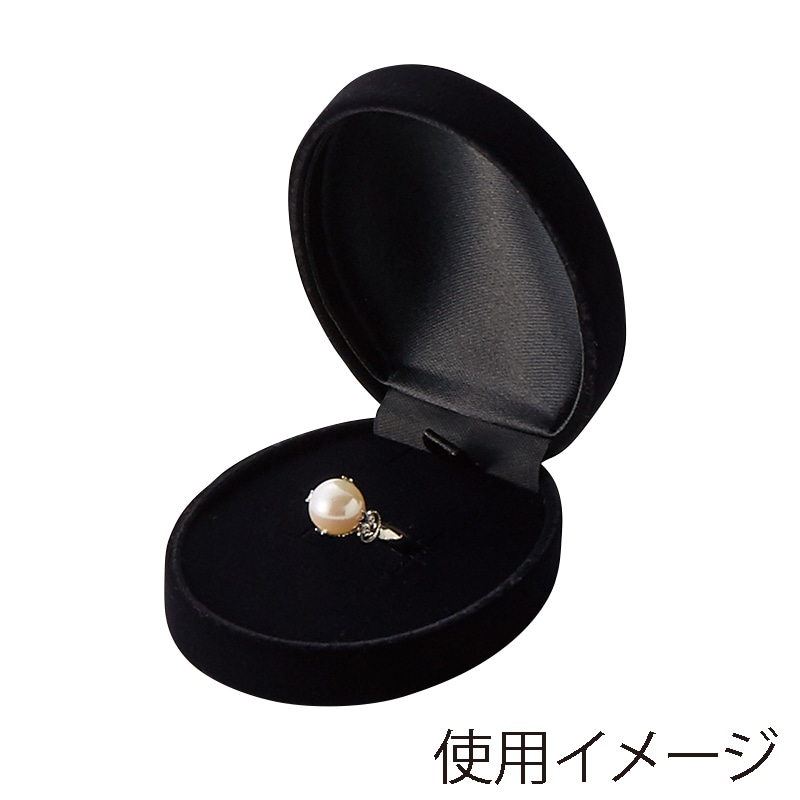 原口 ジュエリーケース　アフィネ　黒 リング・イヤリング・ペンダント REP357 1個（ご注文単位12個）【直送品】