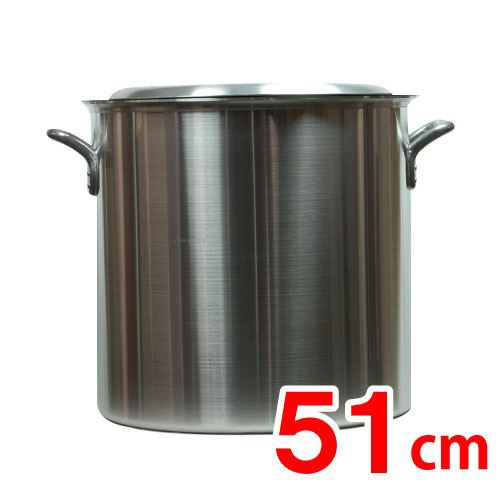 テンポスバスターズ 寸胴鍋 アルミ極厚板 蓋付 51cm 1個(ご注文単位1個)【直送品】