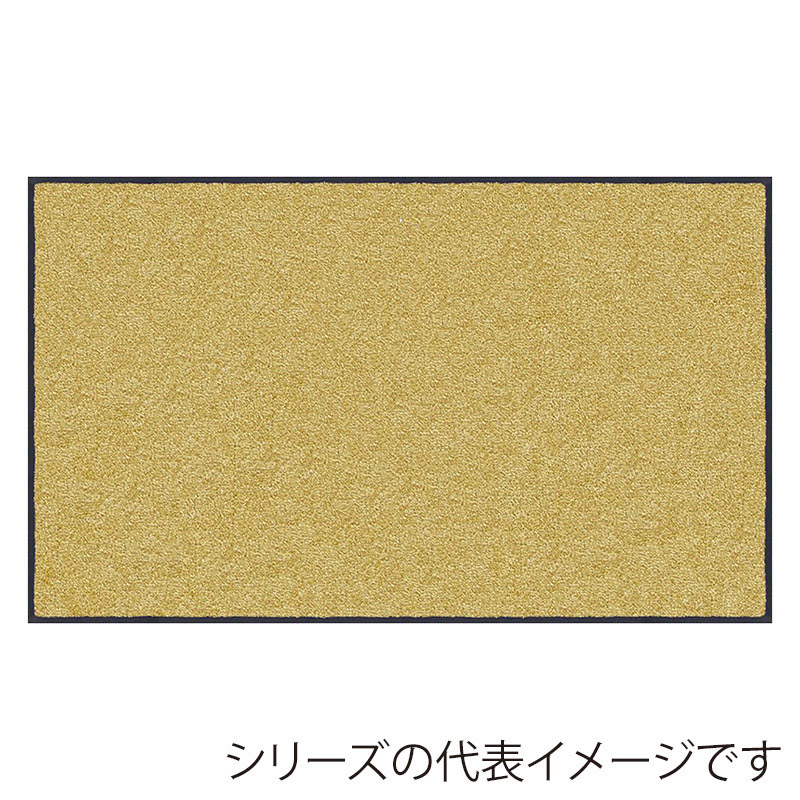 タン