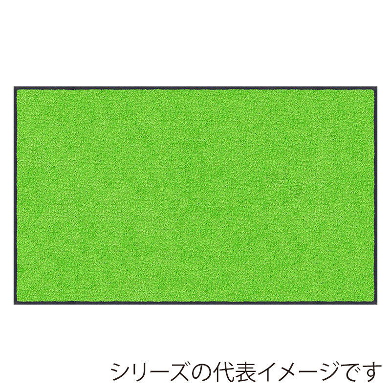 ライム・グリーン