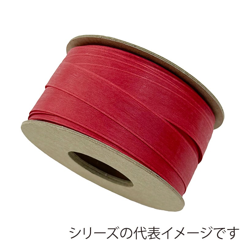 リボンワーク ルミナスペーパーリボン 15mm×25m 9 トマト 1巻（ご注文単位1巻）【直送品】