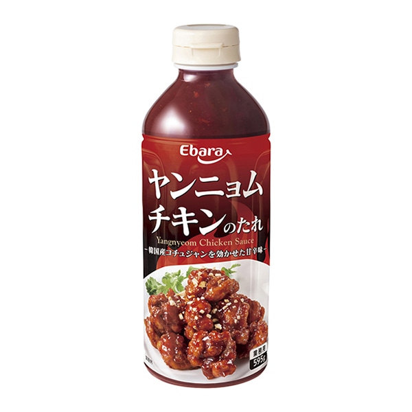 エバラ食品工業 ヤンニョムチキンのたれ 595g 常温 1本※軽(ご注文単位1本)※注文上限数12まで【直送品】