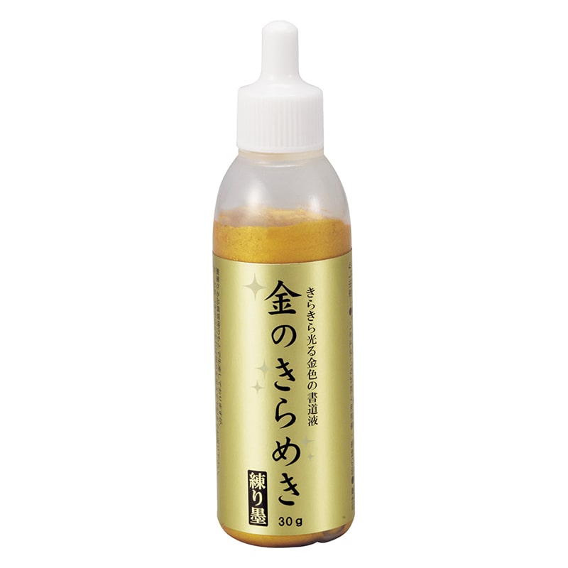 呉竹 パール書道液　金のきらめき 練り墨　30g BA303-3 1個（ご注文単位10個）【直送品】