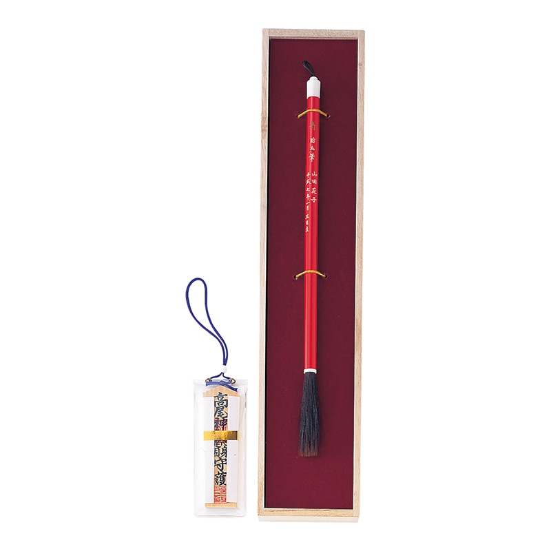 呉竹 胎毛筆 幸　朱塗り軸 JN502-1 1本（ご注文単位1本）【直送品】