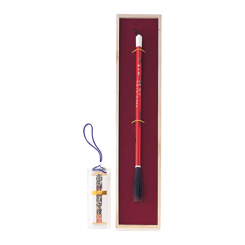 呉竹 胎毛筆 寿　根来塗り軸 JN503-1 1本（ご注文単位1本）【直送品】