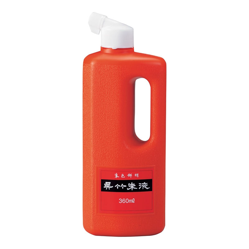呉竹 書道用液　呉竹朱液 360ml CC4-36 1本（ご注文単位6本）【直送品】