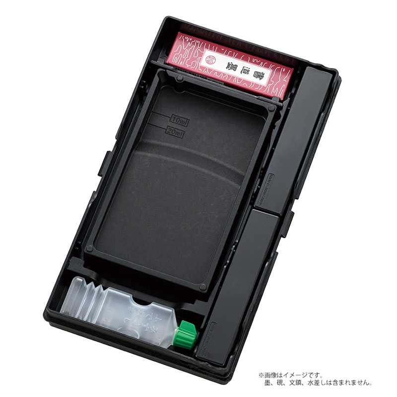呉竹 書道用具 収納ケース 左右両用 黒ふた付 KN101 1個(ご注文単位1個)【直送品】