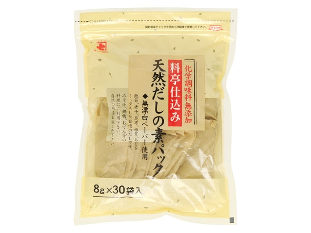 天然だしの素パック 8g×30袋 常温 1個※軽（ご注文単位1個）※注文上限数12まで【直送品】