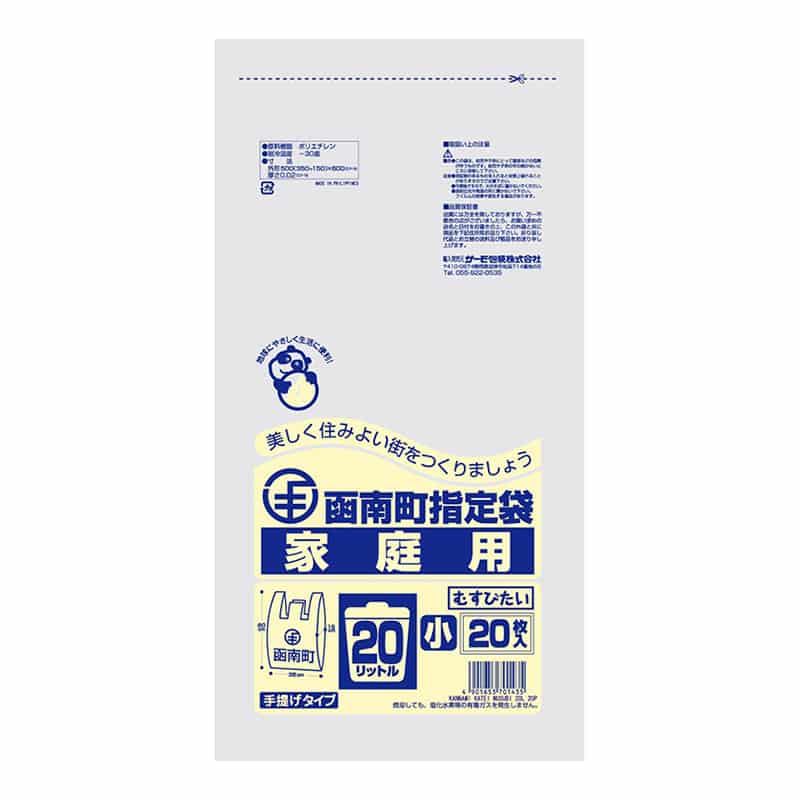 サーモ包装 函南町指定袋 家庭用 むすびたい 手提げタイプ 小 20L 20枚入 半透明 1冊(ご注文単位50冊)【直送品】